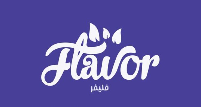 مكس سخانات صغير 99ريال