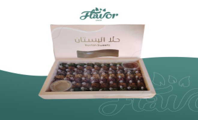 تمرية البستان