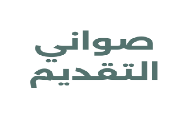 صينية